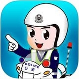 广州交警app下载