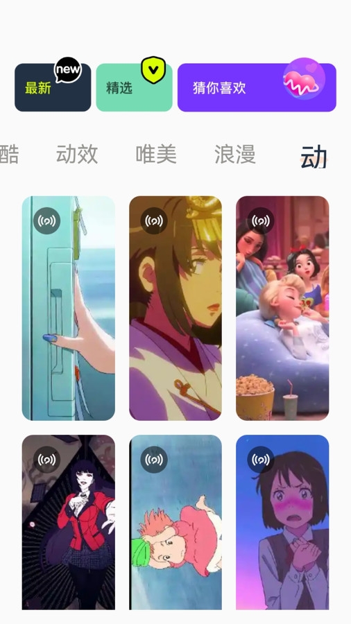 神图君app最新手机壁纸2023下载