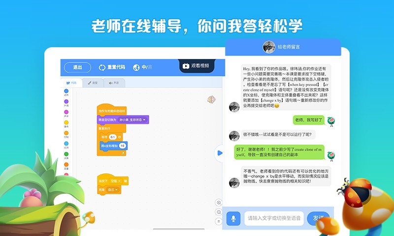 西瓜创客app最新版下载