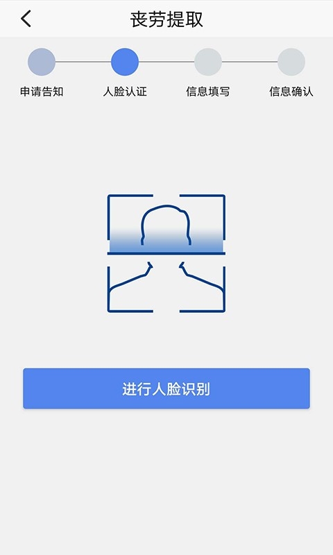 上海公积金app下载