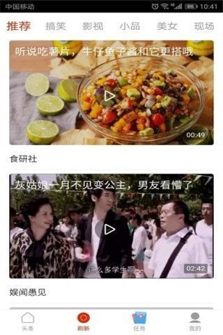 朝闻头条新闻头条下载