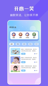 虫虫助手app下载