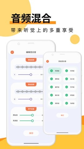 Melon音乐剪辑app最新版下载