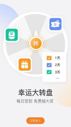 乐橙监控app最新版本