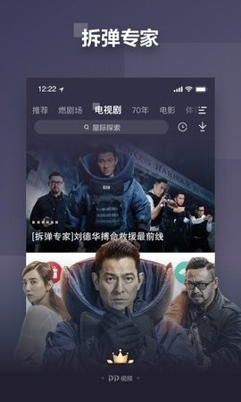 CIBN聚精彩app最新TV版