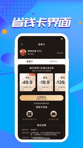 52玩手游app官方平台