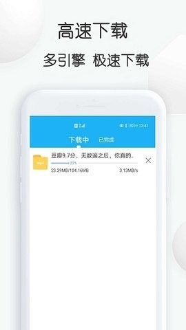 云雀视频app最新安卓版