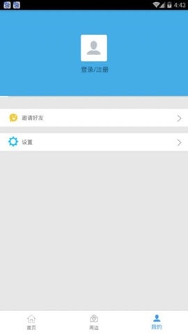 沧州人社app官方最新版