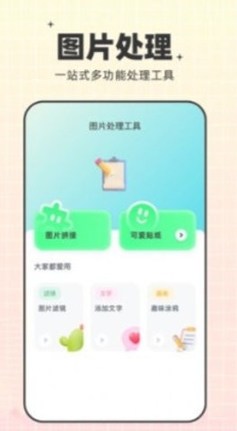 pro视频制作app专业版