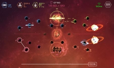 太阳系争夺战3玩家自制版