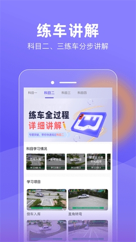 大象驾到app最新安卓版