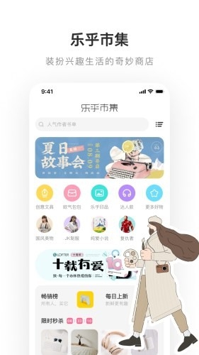 老福特app免费下载