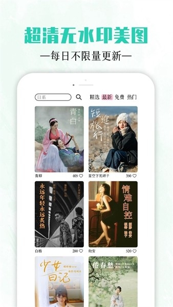 艺图语app安卓版下载