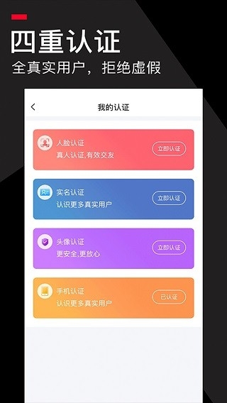 积木app下载