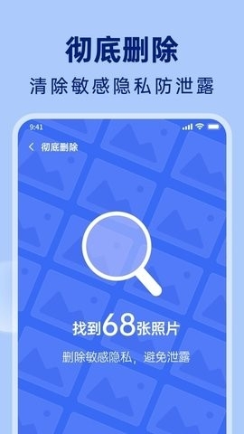 悟空相片恢复app最新版下载