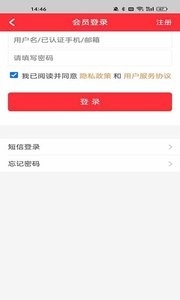 泡水车交易网下载