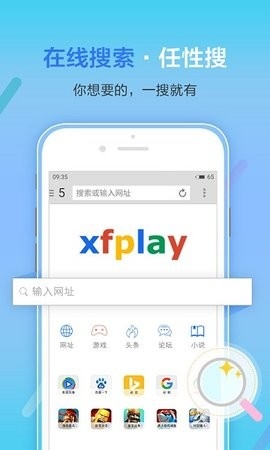 影音先锋app官网最新版