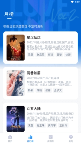 aifan爱饭影视app最新无广告版