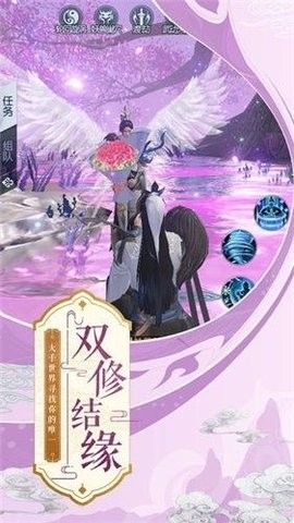 万古御剑诀手游官方版