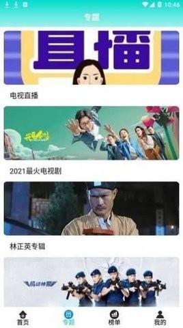 洋葱影视官网版