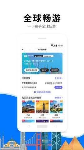 亿点连接app官方免费版