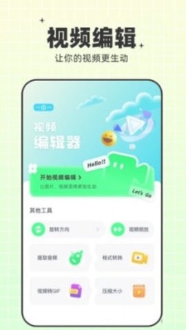 pro视频制作app专业版