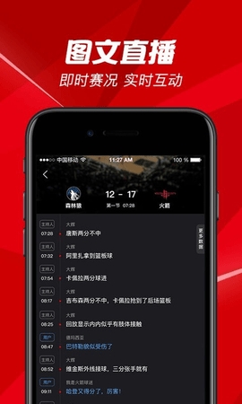bestv百视通app最新版