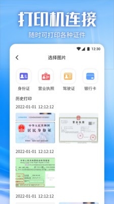 蓝光视频投屏app正版下载