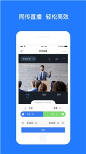 Vymeet云会议app在线会议安卓版下载