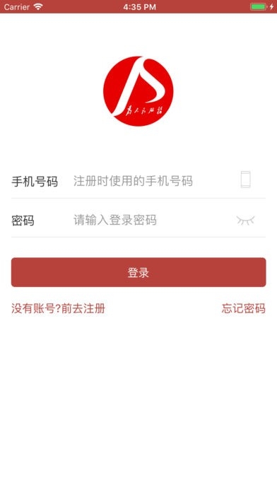 洪城一卡通app下载