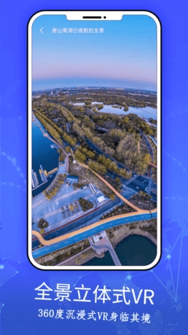 高清卫星3d实景家乡地图app手机版下载
