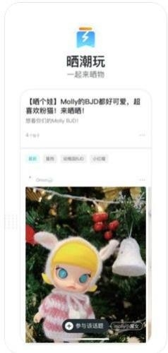 千岛潮玩族app最新版下载