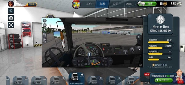 终极卡车模拟器2023安卓版下载