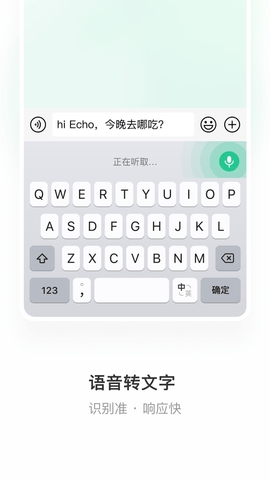 微信键盘app官方最新版