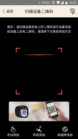 视界美摄像头app