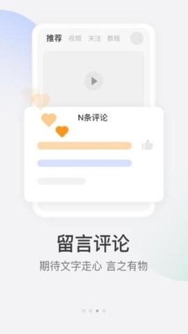 乐橙监控app最新版本