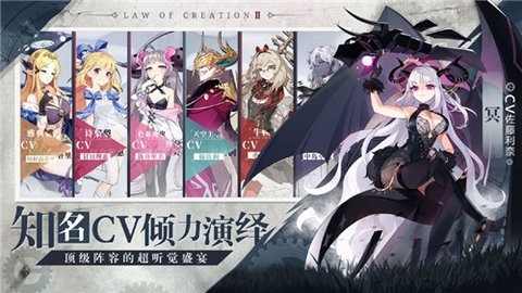 妖界灵姬手游官网版