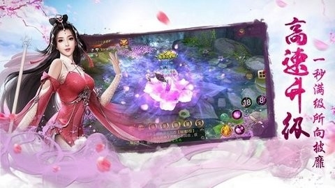 斗破修罗手游官方版