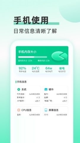 欢乐流量宝app官网最新版