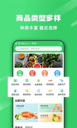 胖柚app最新安卓版