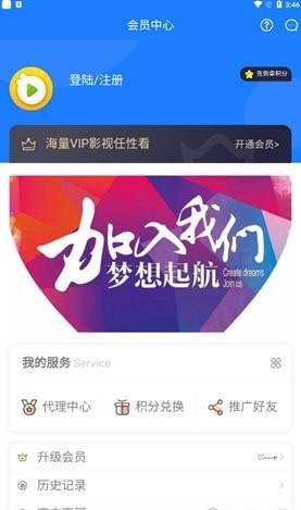 汇客影视app免费版