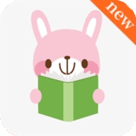 新乐兔阅读app下载最新版