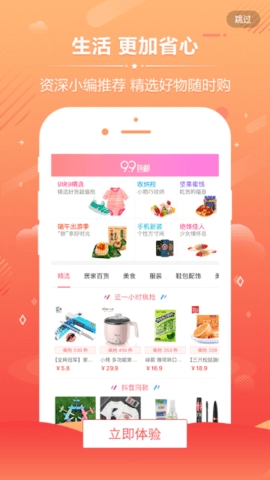 找一下app官方最新版