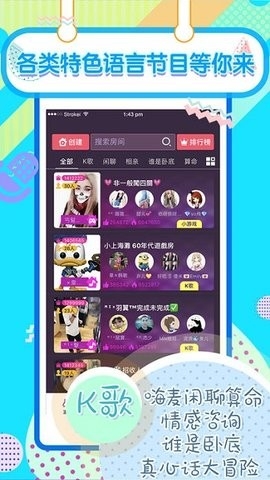 快玩小游戏吧app官方最新版