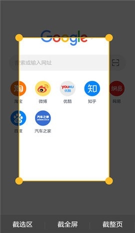 Pure浏览器app下载