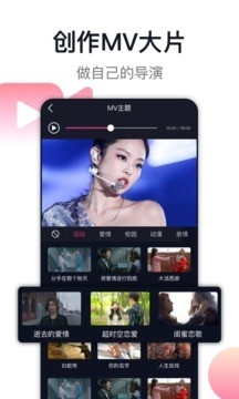 爱唱app在线K歌最新版下载