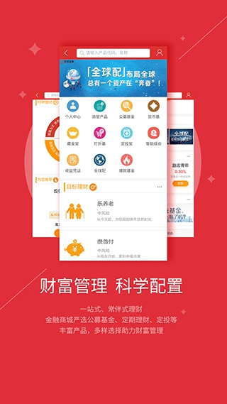 红塔证券app全能版在线下载