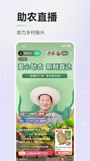 晓秀平台下载