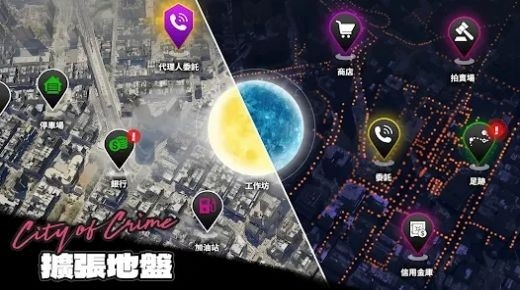 罪恶之城Stealth Assassin游戏中文版下载