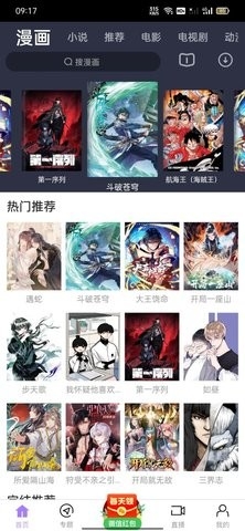 黑猪视频app2023最新版